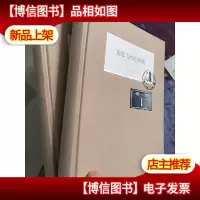 南北飞鸿忘年情—甘惜分王继兴跨世纪书简(上下册)