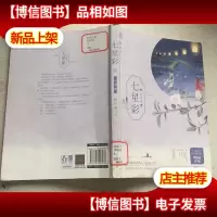 七星彩 2 完结篇