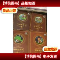 平行线教育 尼克思维空间 尼克与魔法学院 1-13册 共13本