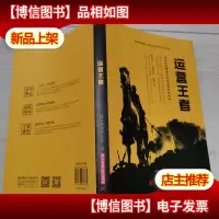 运营*