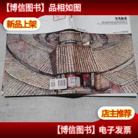 笔笔起意——透析建筑钢笔画淡彩绘画技法