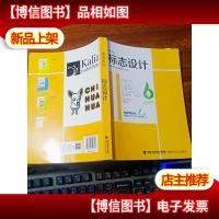 视觉传达·标志设计