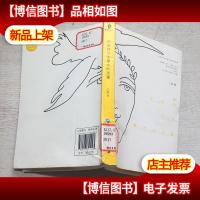 你是我今生*的宝藏