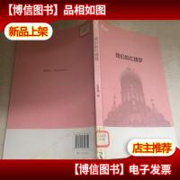 松花江上大型系列文学丛书--*红楼梦