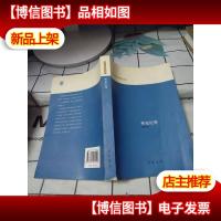 粤氛纪事:近代史料笔记丛刊