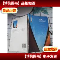 穿越时空的诤言 奏章--艺文类聚