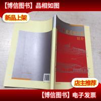 邓小平故居陈列馆馆介