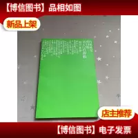圣人请卸妆:历史就是重口味