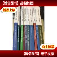 中国建筑科学研究院PKPM CAD工程部 10本合售 2010版