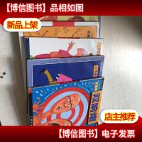 双响炮(4):一号多书