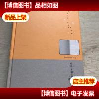 暗恋:橘生淮南:全二册