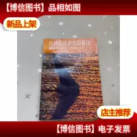 "保持*状态的秘诀:生命是个*物, 如何尽情享受她?&qu