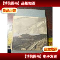 追寻远去的长城