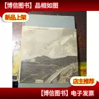 追寻远去的长城
