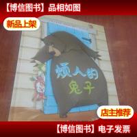 烦人的兔子耕林