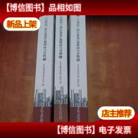 《专利法》第26条第4款理论与实践—2012年专利审查与专利代理高