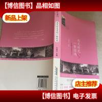 再见时光里的一瞥惊鸿