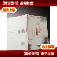 南京幕燕滨江风貌区历史与文化:滨江明珠