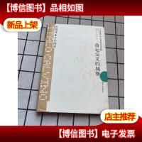 命运交叉的城堡