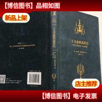 了不起的盖茨比