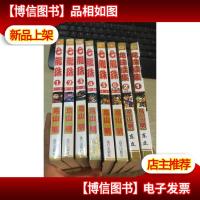 七龙珠 1-6 全六册 +龙珠续集 12 完结篇 8本合售