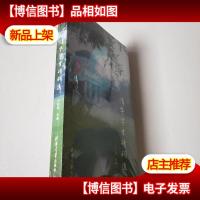 清华学生诗词选[未拆封]