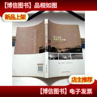 你不知道新西兰有多慢