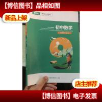 平行线教育 2020秋季 初中数学 九年级数学 睿学A
