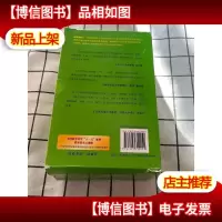 典范英语9 全14册 附光盘