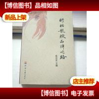 盱眙龙虾品牌之路