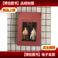 橘子红了 多名签名