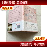 丝绸:巴里科经典作品