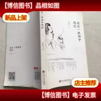 我在一根烟中想您