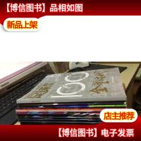 足球周刊 2019年 13本合售(754755/763/765/768/769/771/772/773