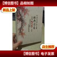 河南省豫剧三团经典剧目合集精装* 全 共7张光盘