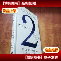 Power of 2: How to Make the Most of Your Partnerships at Wor