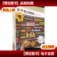 这一秒 爱上可爱剪纸 带光盘