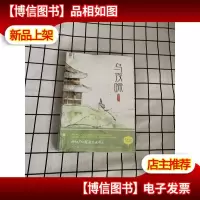 乌夜啼
