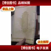 东京梦华录(线装)河南官书局重刊 线装*