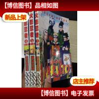 火影忍者 第二部 2/4/5 3本合售