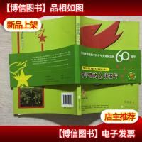 亲子营的6张名片