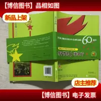 亲子营的6张名片