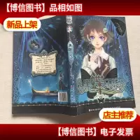 黑蝶印记