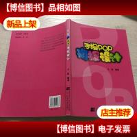 泰山手绘POP技巧系列:手绘POP海报设计