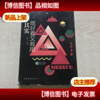 美学其实既好看又有用