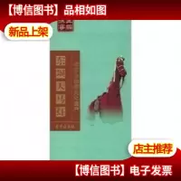 南京非物质文化遗产:东坝大马灯