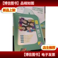 爱学习 思高英语*D阶段学生用书 课本+造句册+进门考