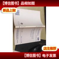 GB/T50125-2010 给水排水工程基本术语标准