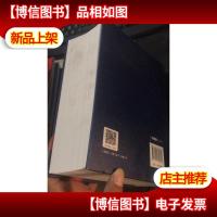 检察机关规范司法常用法律司法解释全书 (16开 精装)