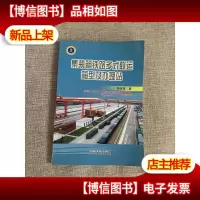 集装箱铁路多式联运箱型及办理站